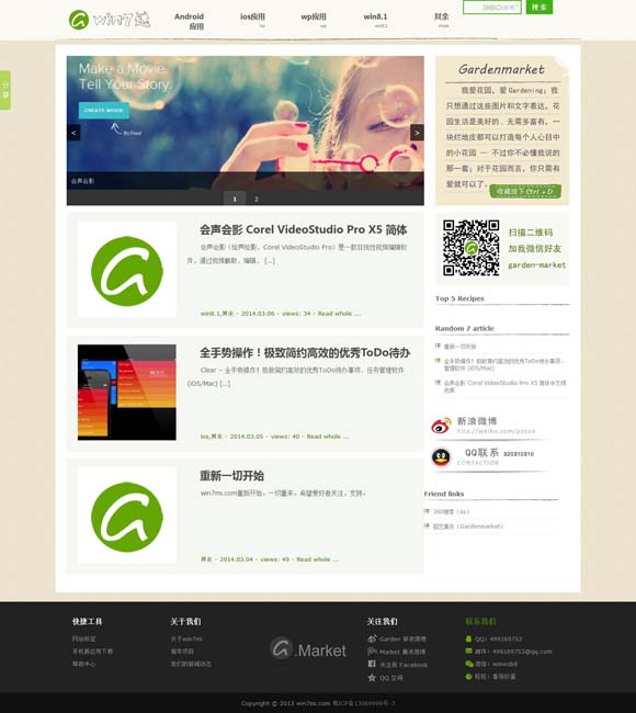 2020年澳门开奖结果官网 100亿！创造历史！
